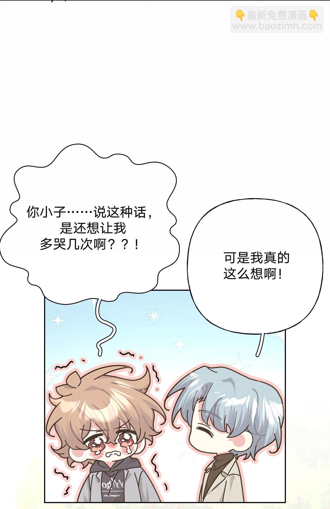 129 穿越-第145话