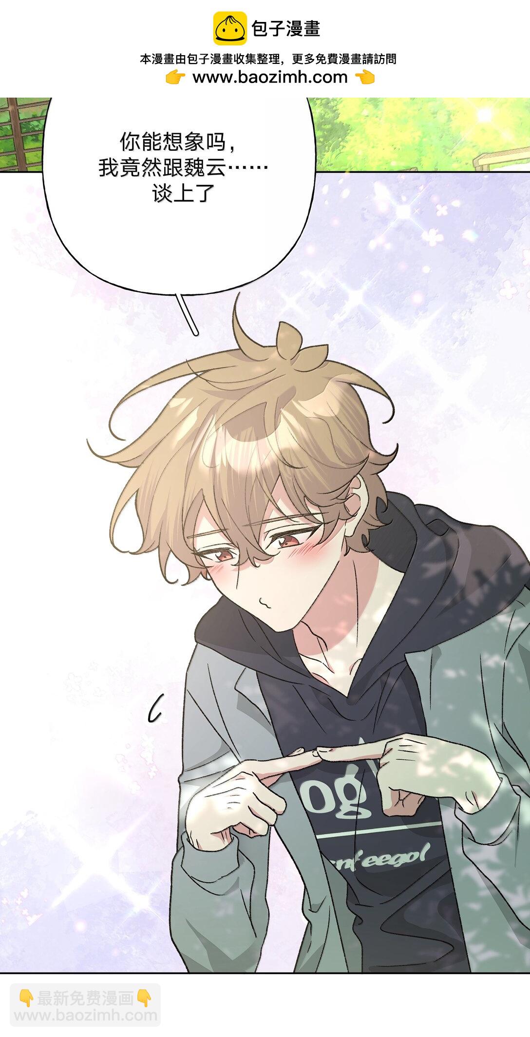 129 穿越-第145话