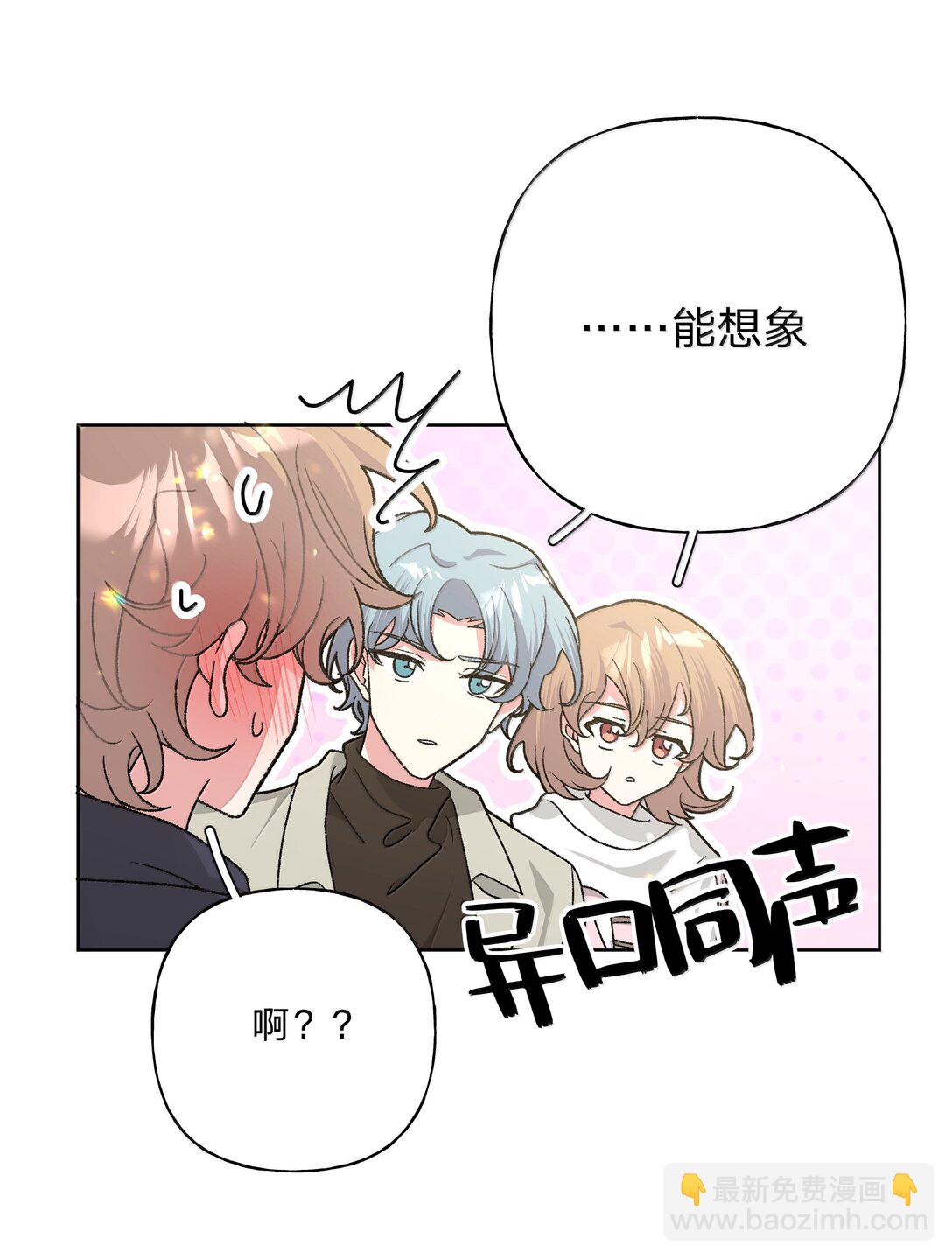 129 穿越-第145话