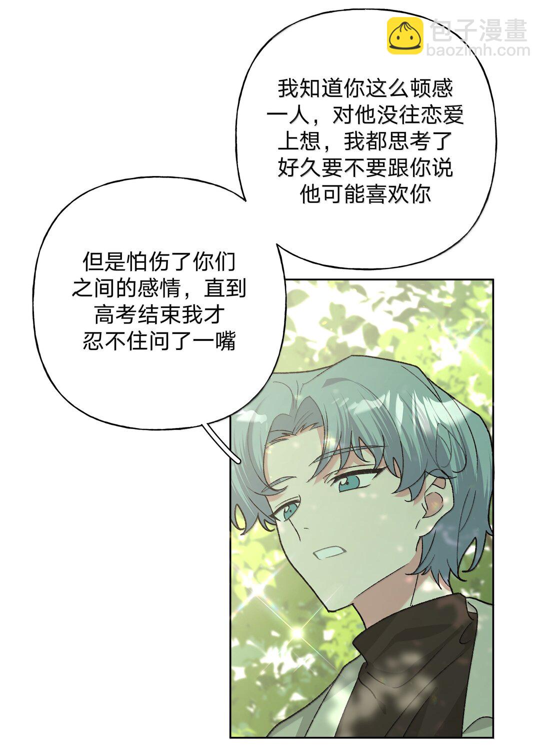 129 穿越-第145话