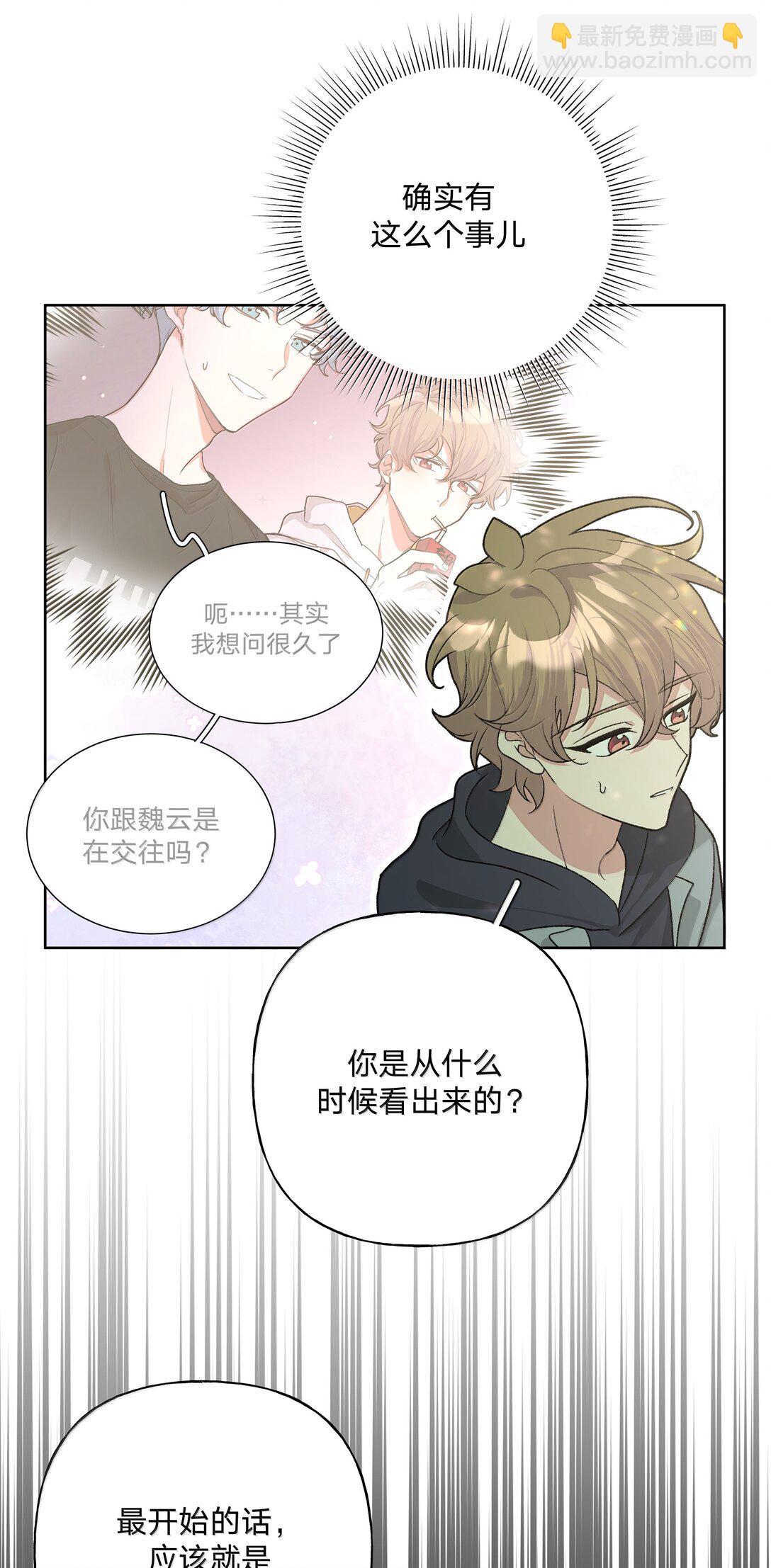 129 穿越-第145话