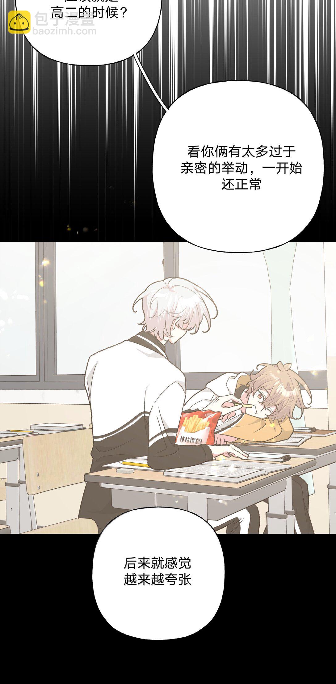 129 穿越-第145话