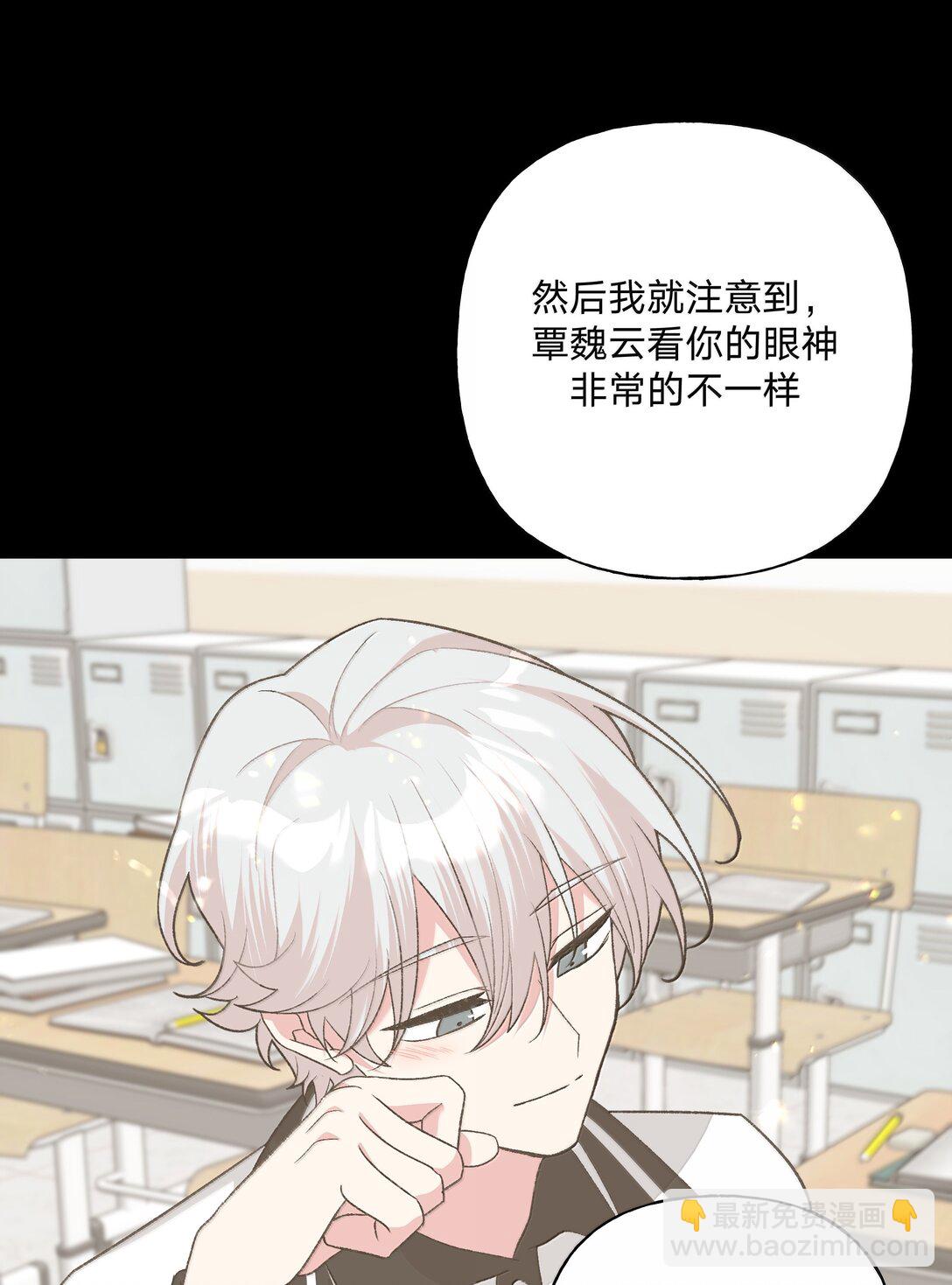 129 穿越-第145话