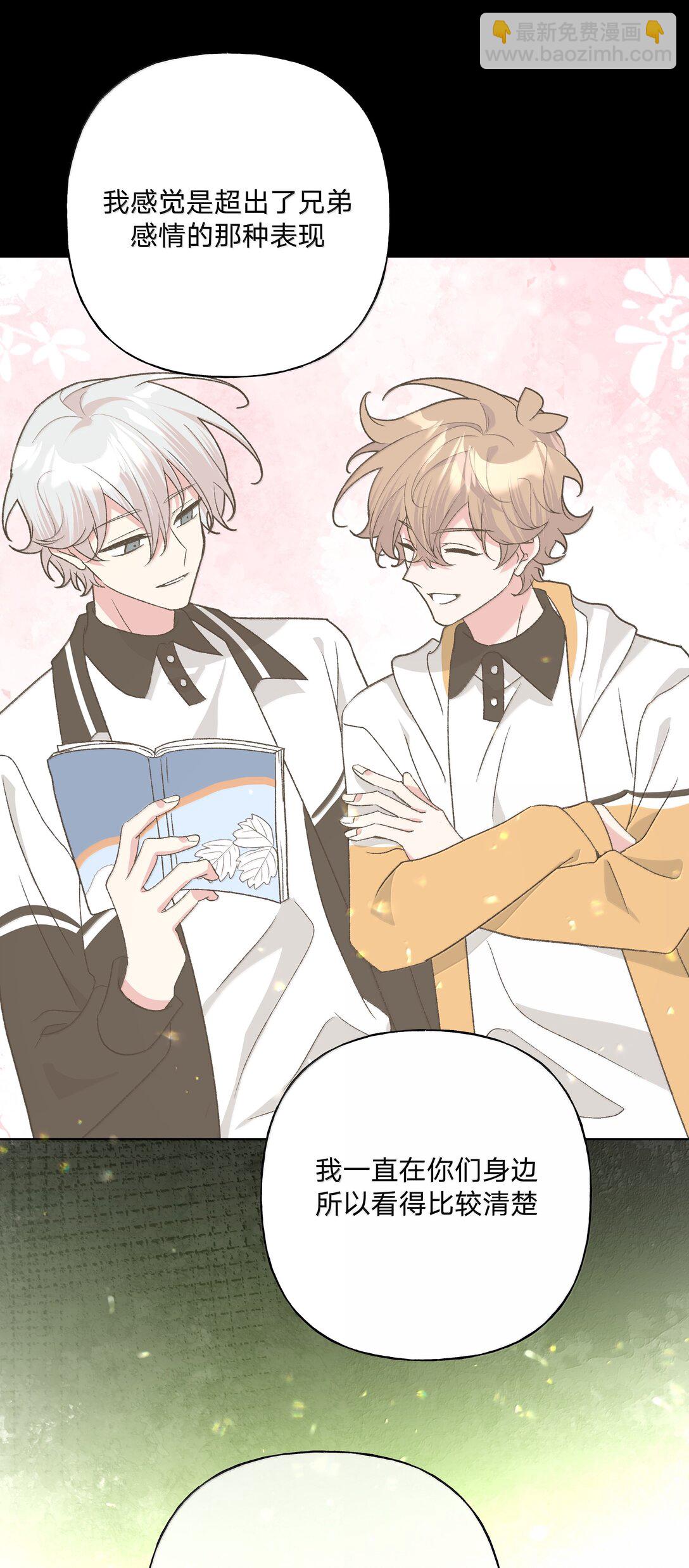 129 穿越-第145话