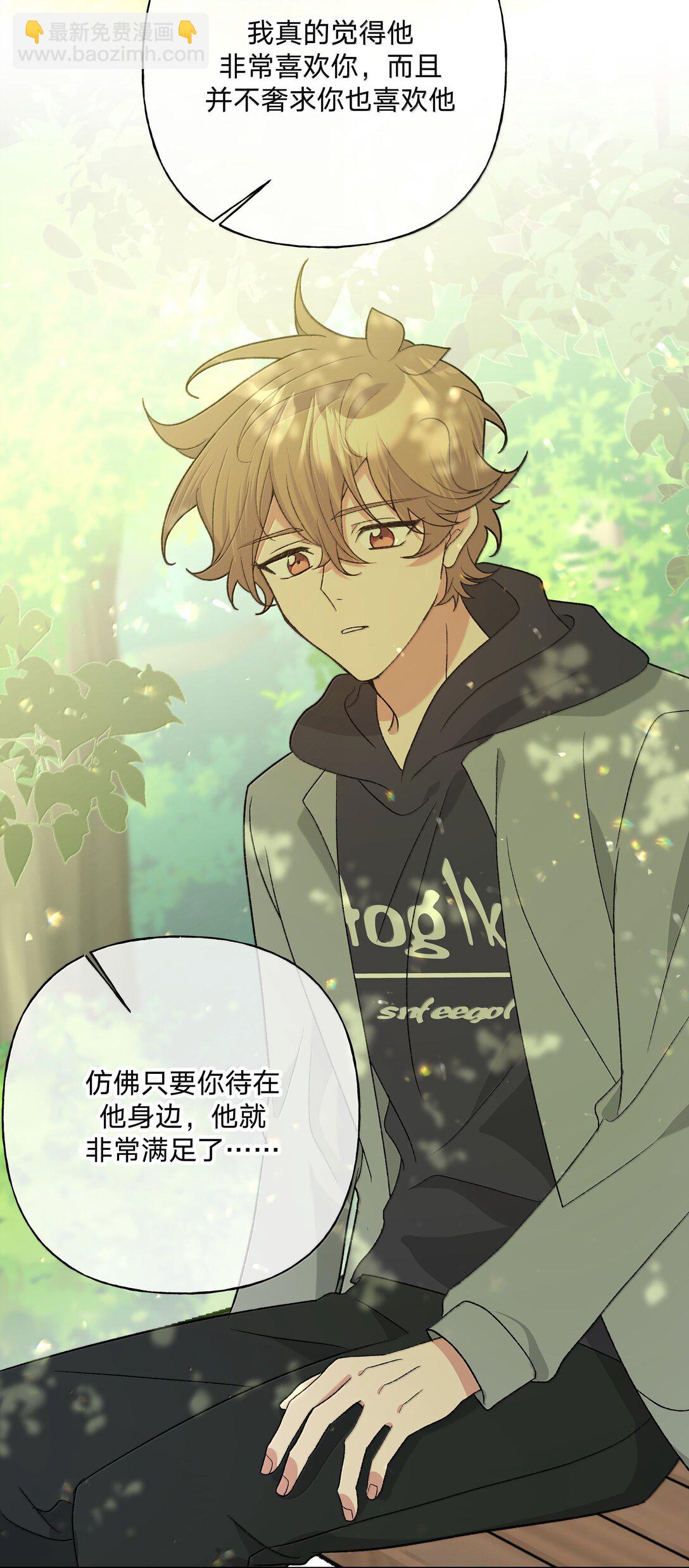 129 穿越-第145话