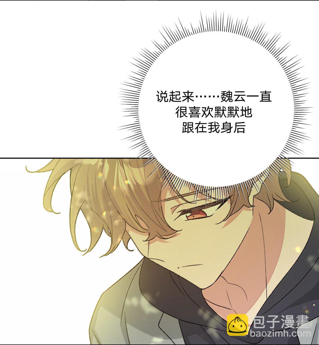 129 穿越-第145话