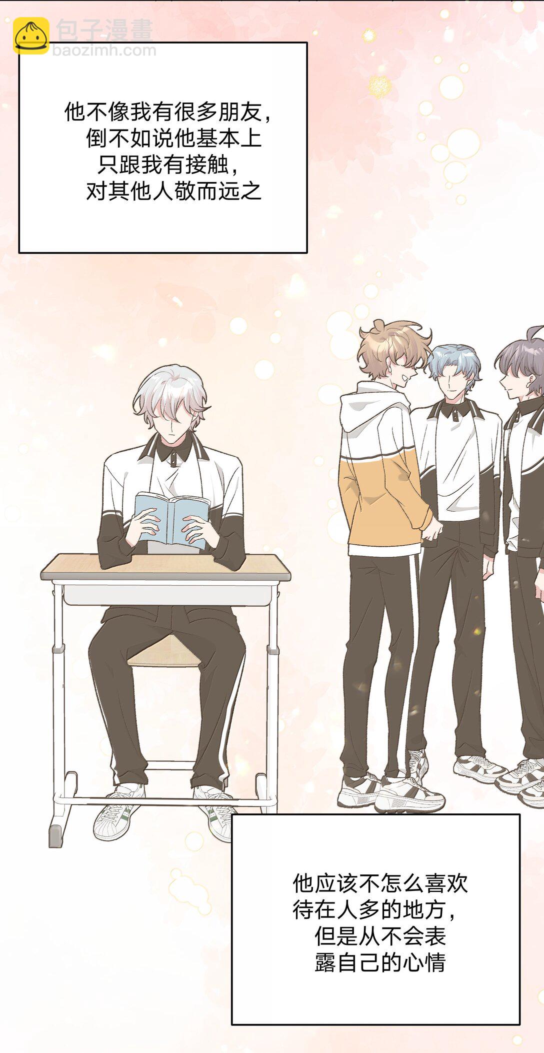 129 穿越-第145话