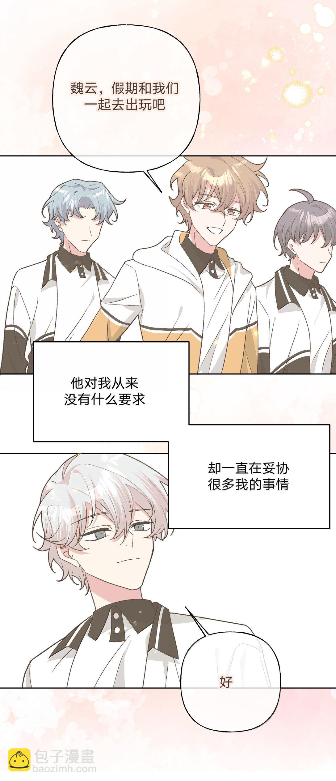 129 穿越-第145话