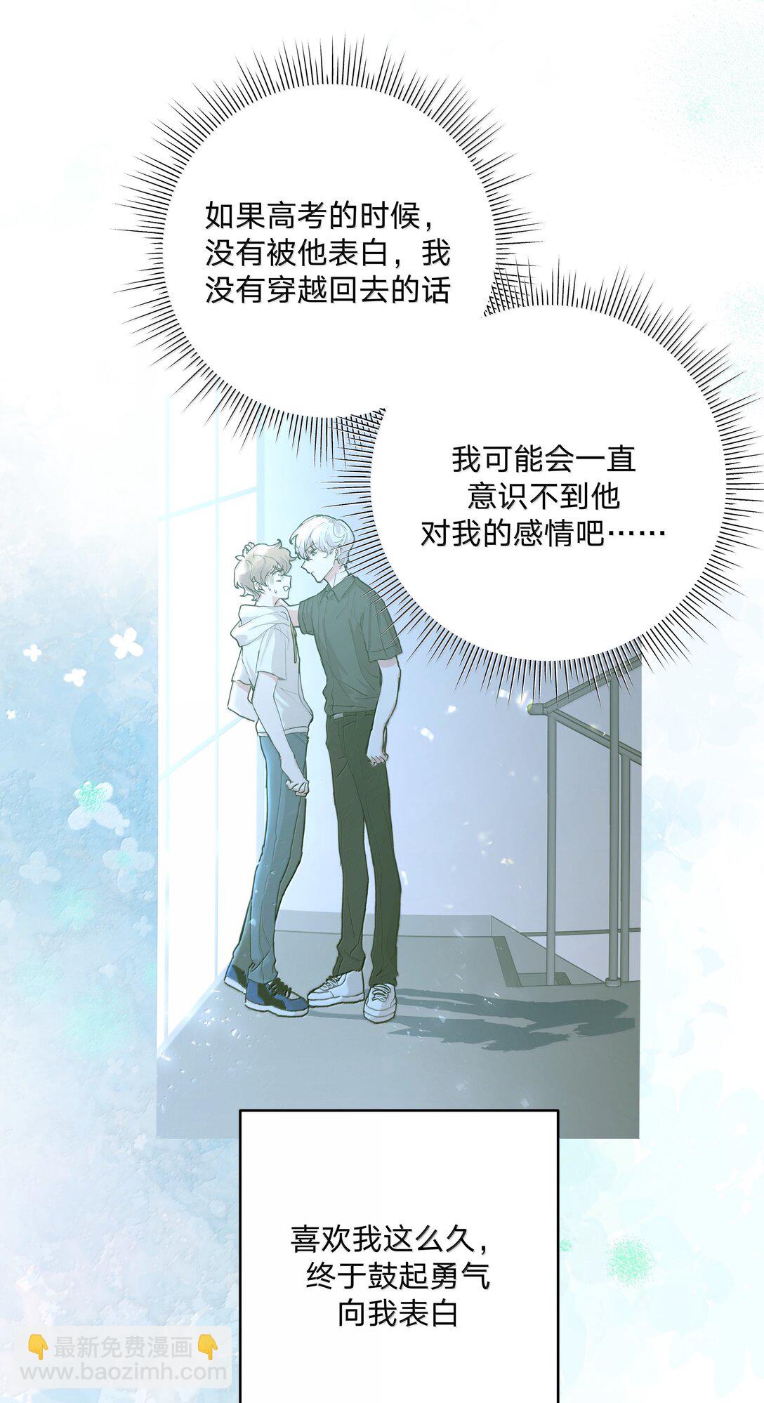 129 穿越-第145话