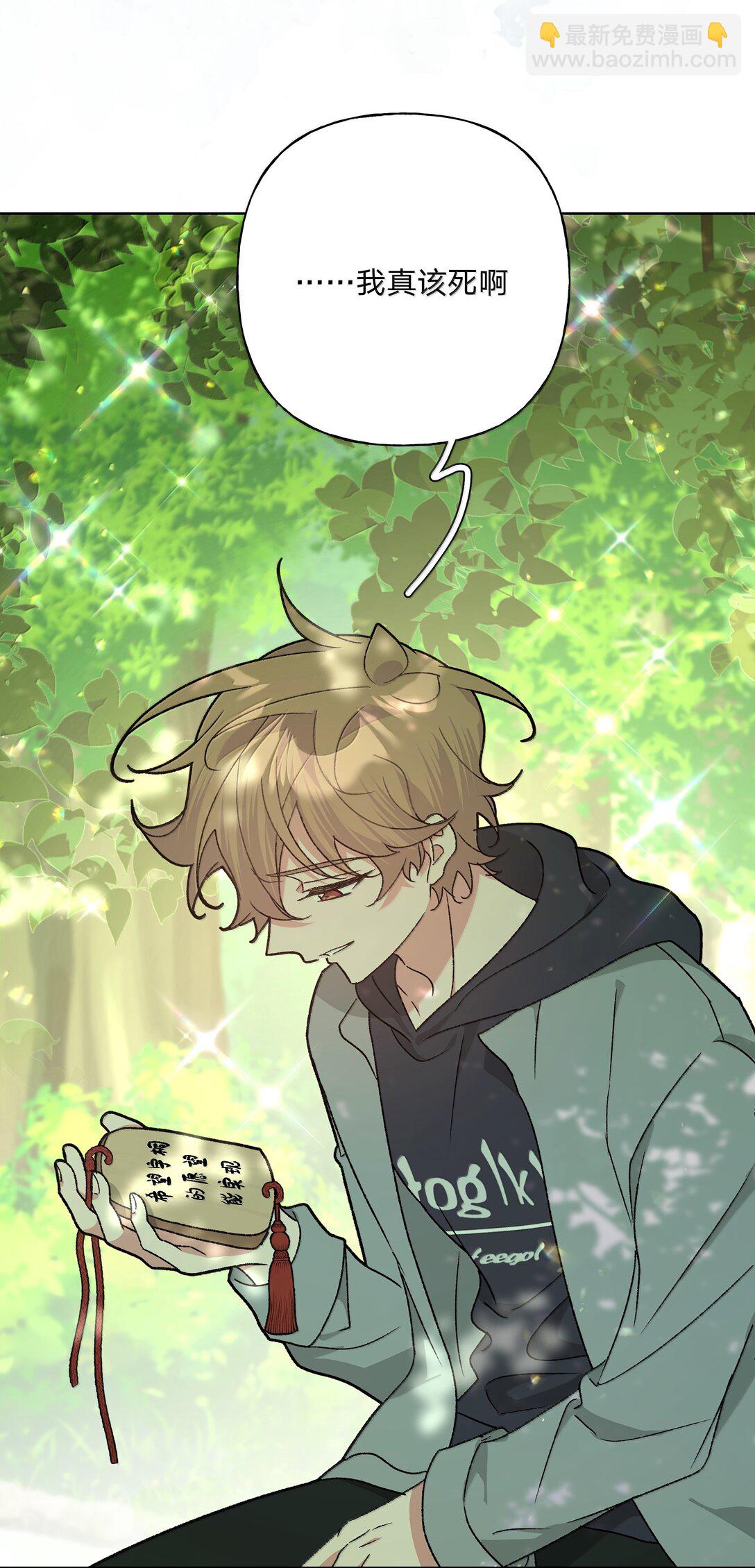 129 穿越-第145话