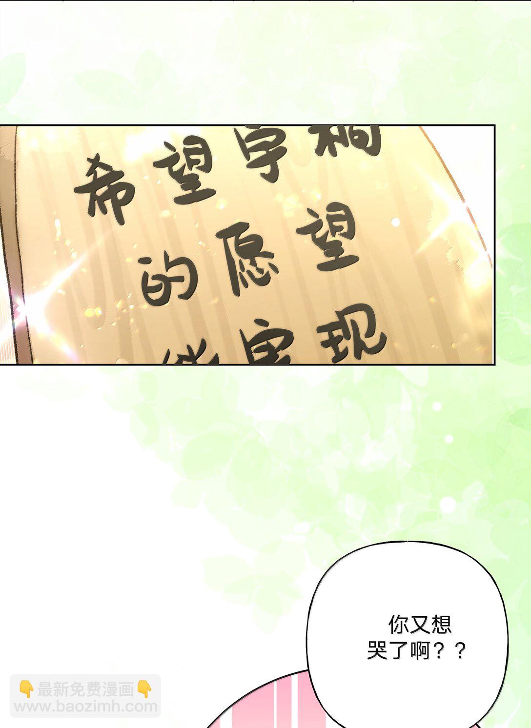 129 穿越-第145话