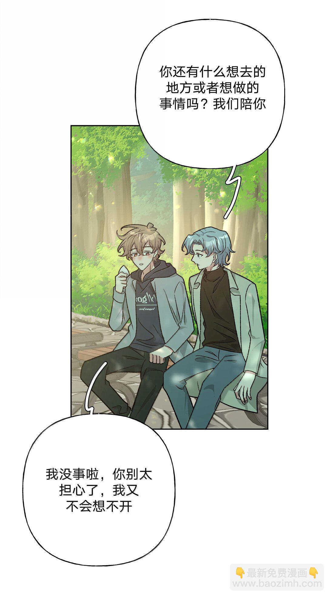 129 穿越-第145话