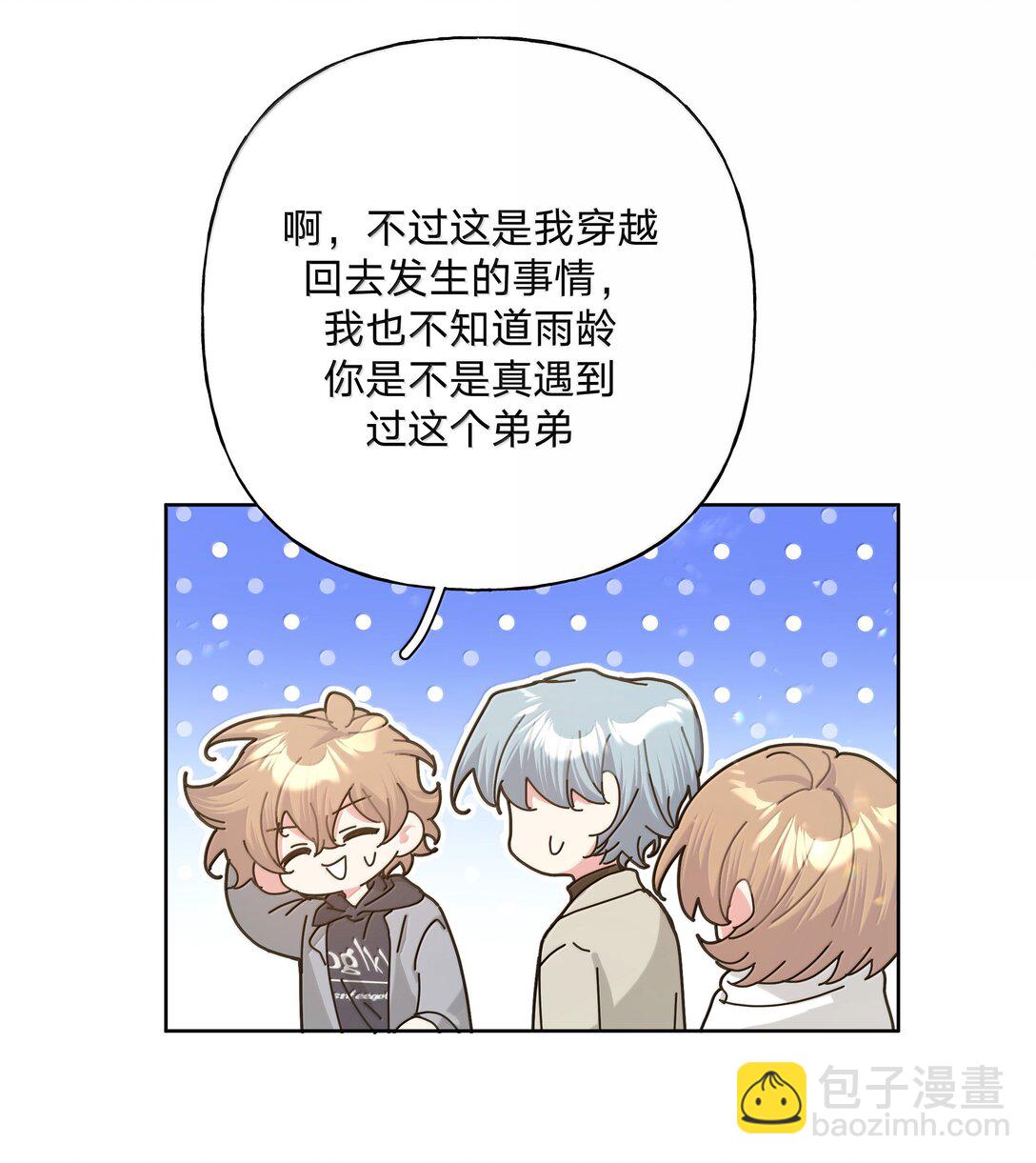 130 希望能有效-第147话