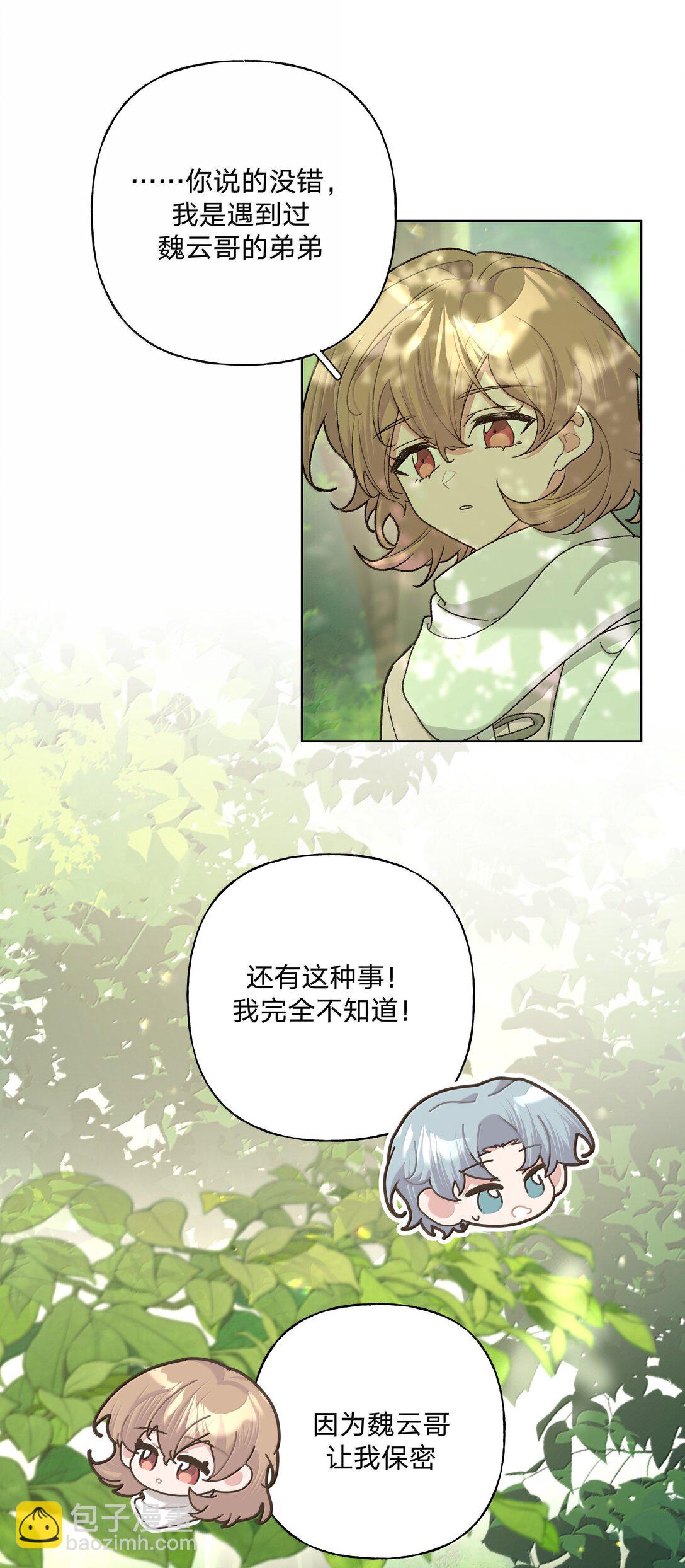 130 希望能有效-第147话