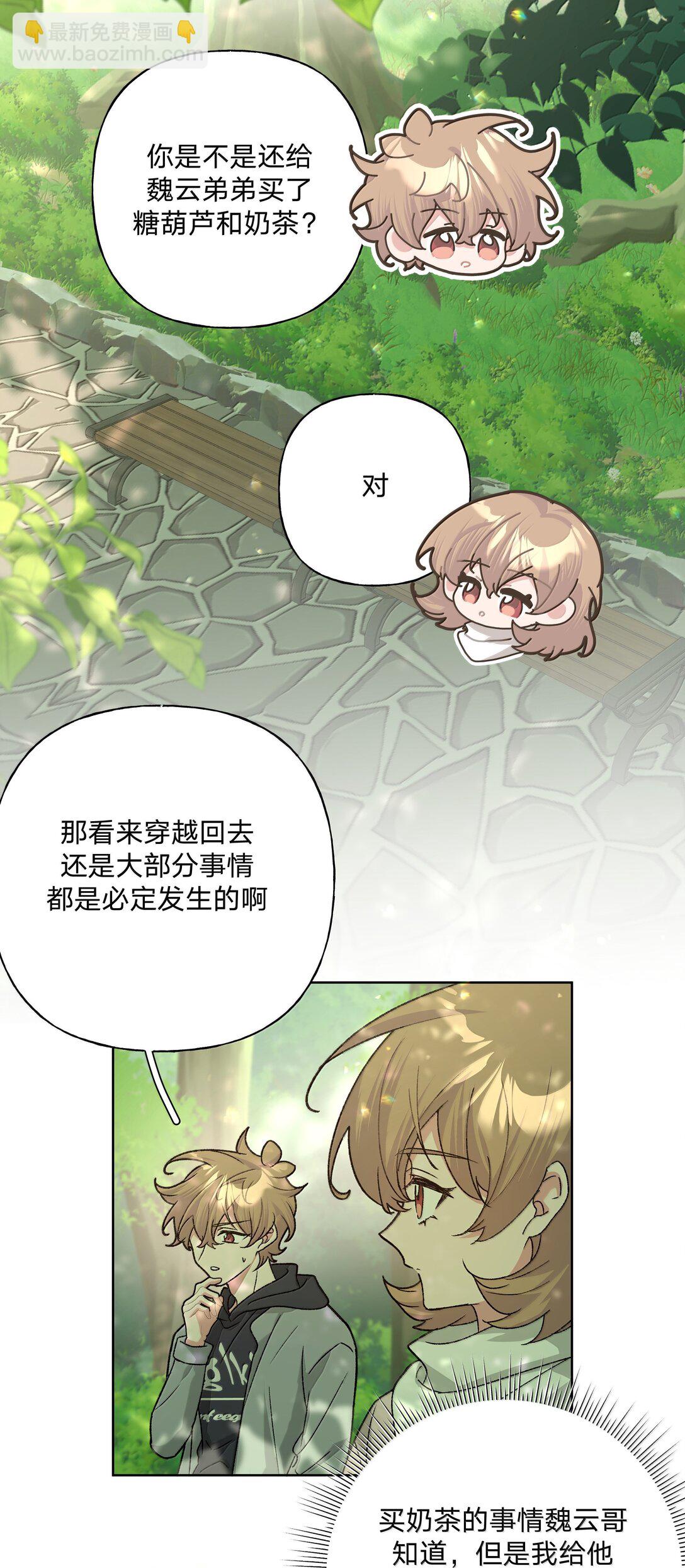 130 希望能有效-第147话