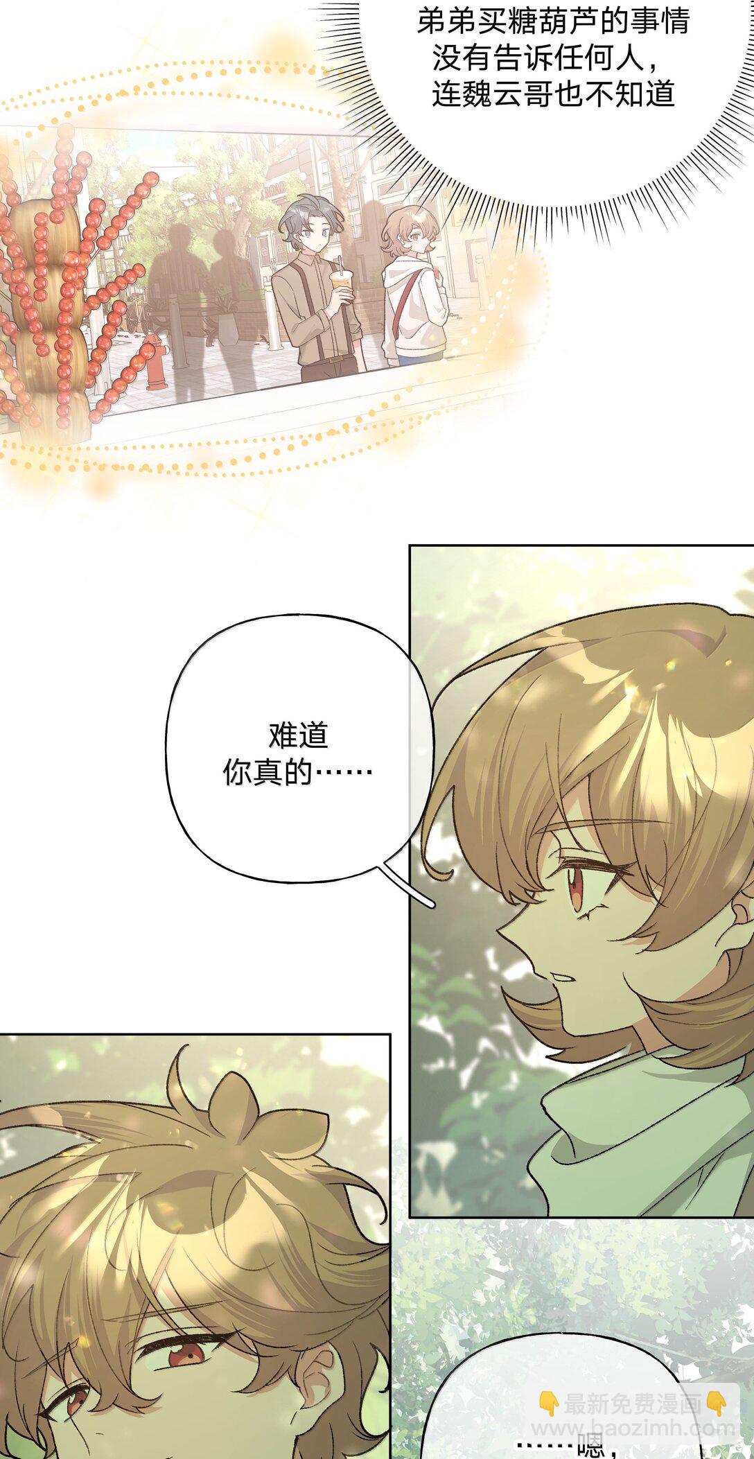 130 希望能有效-第147话