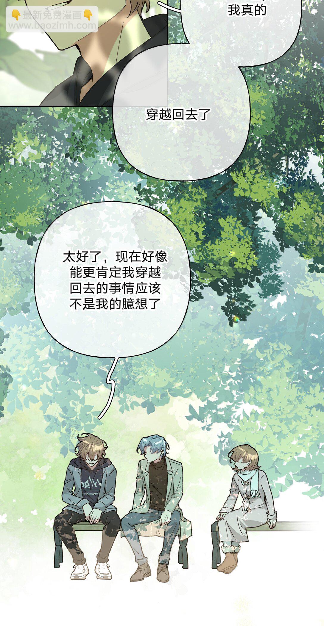 130 希望能有效-第147话