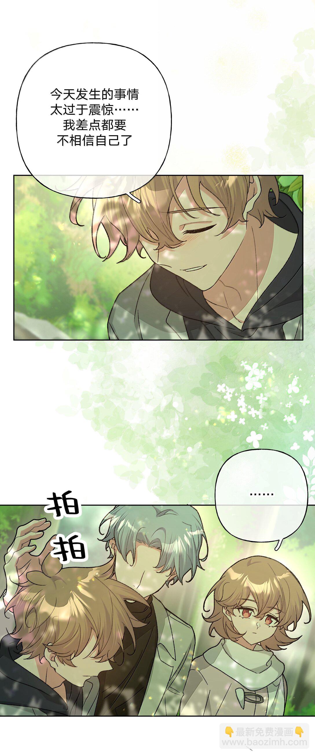 130 希望能有效-第147话