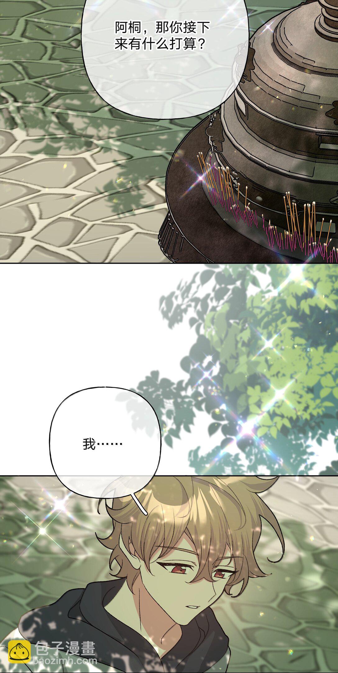 130 希望能有效-第147话