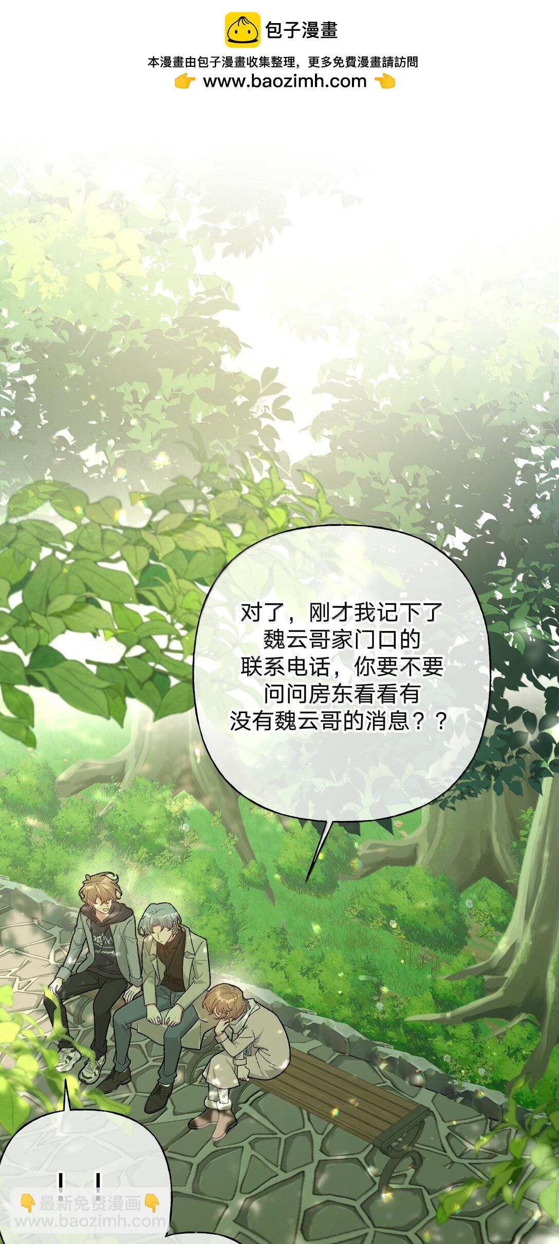 130 希望能有效-第147话