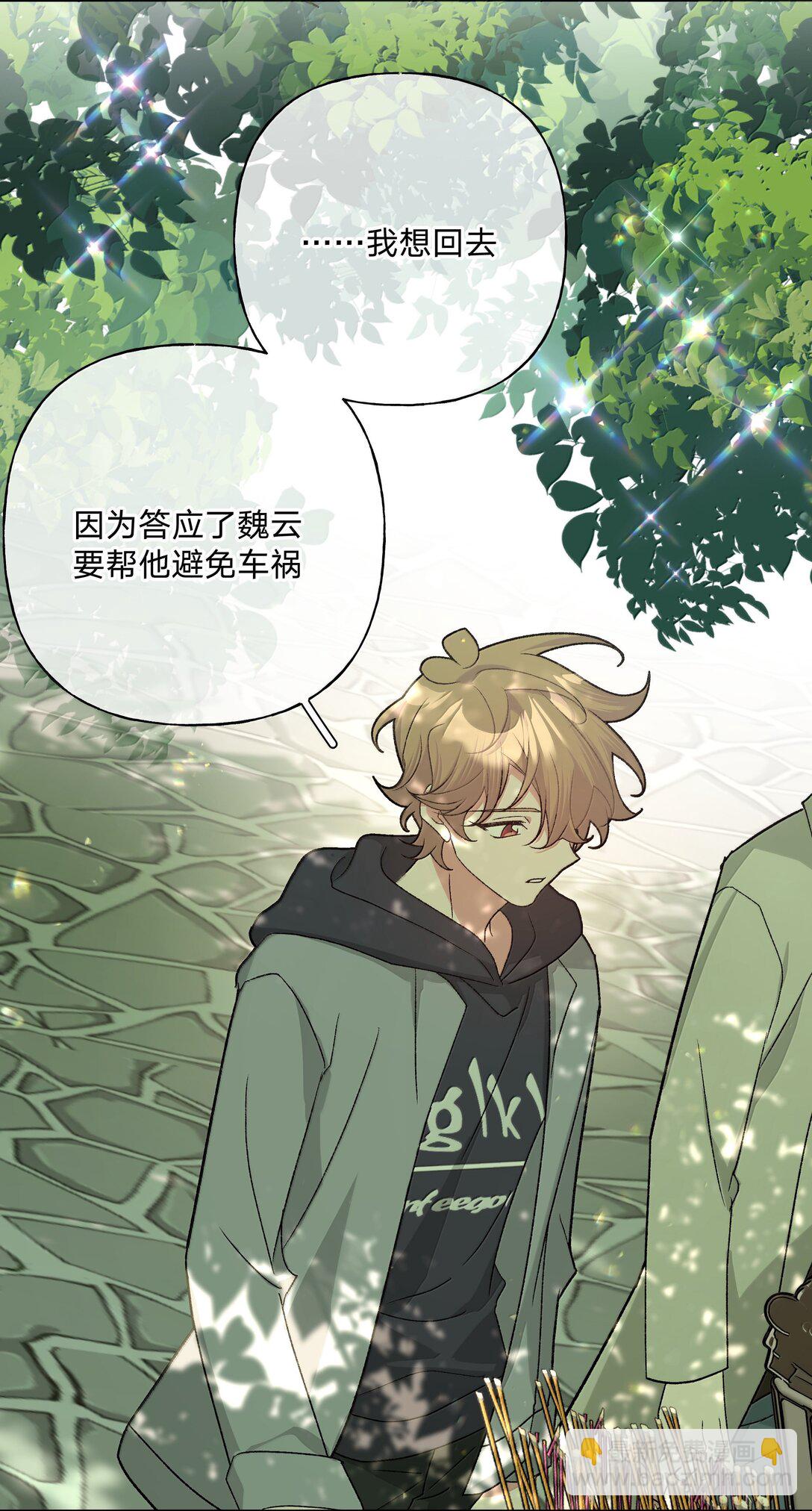 130 希望能有效-第147话