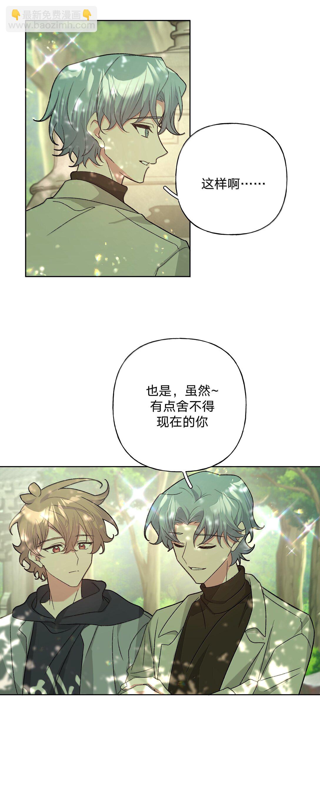 130 希望能有效-第147话