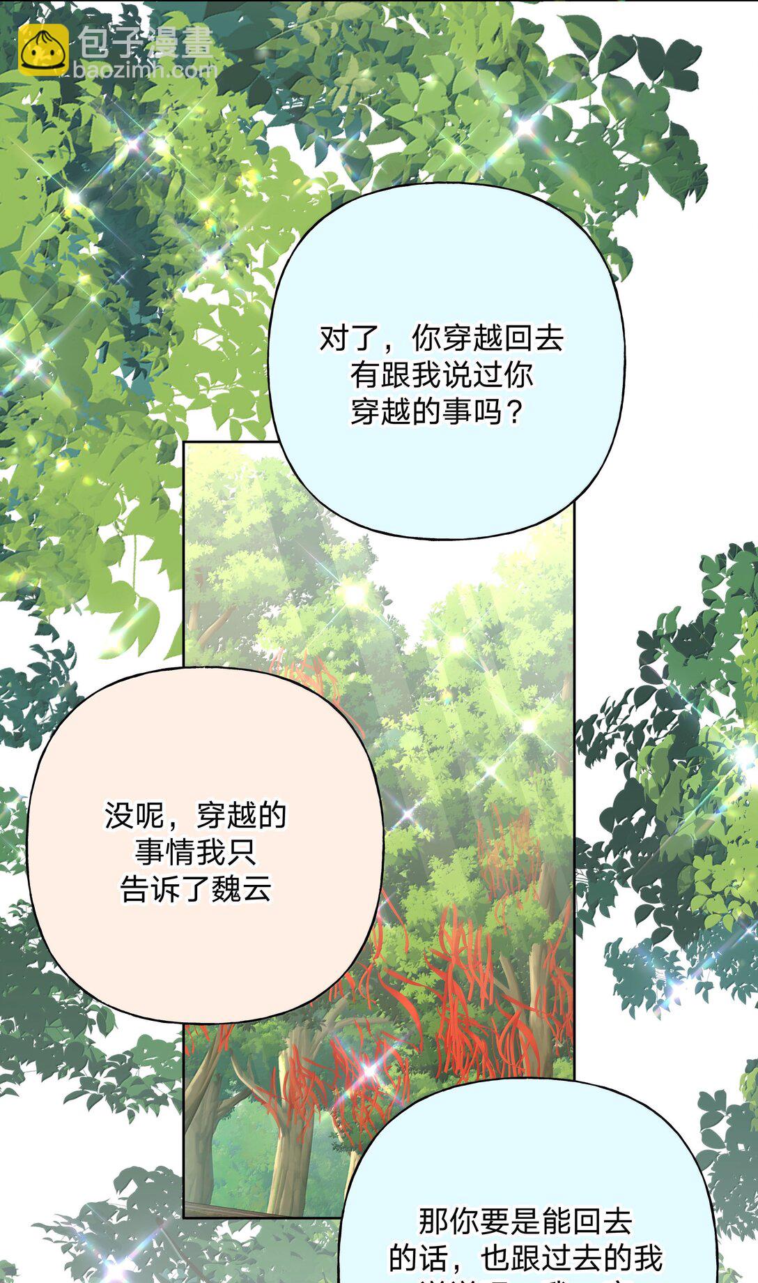 130 希望能有效-第147话