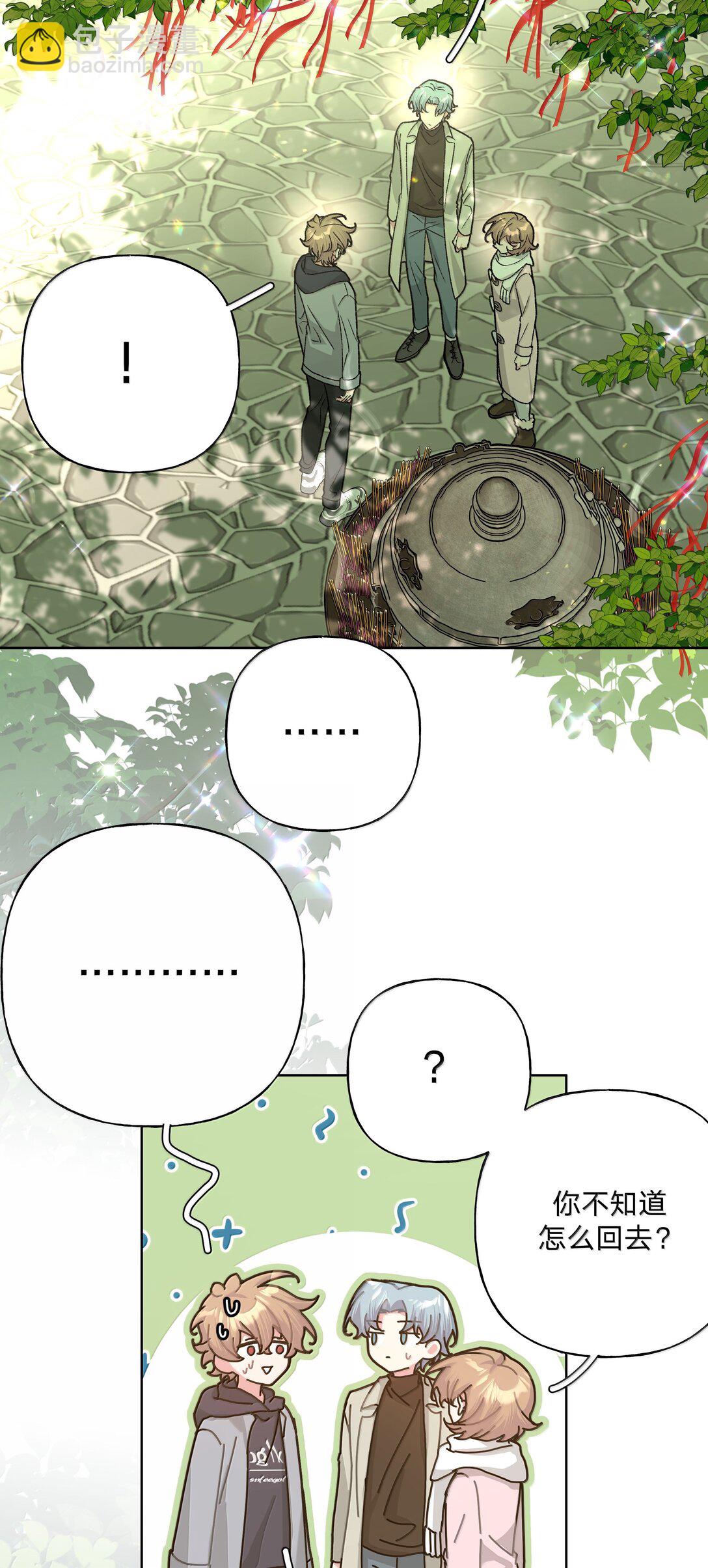 130 希望能有效-第147话