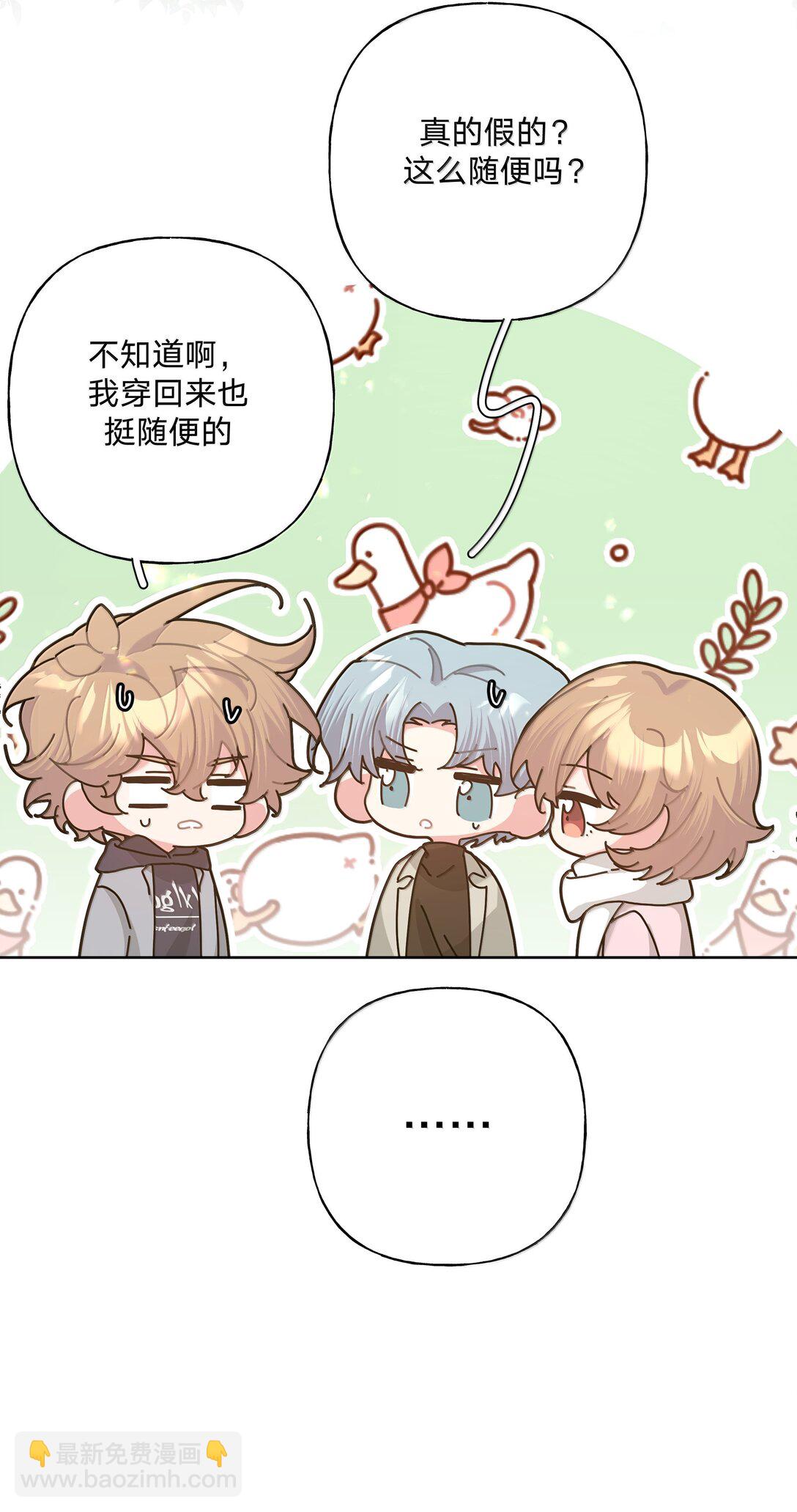 130 希望能有效-第147话