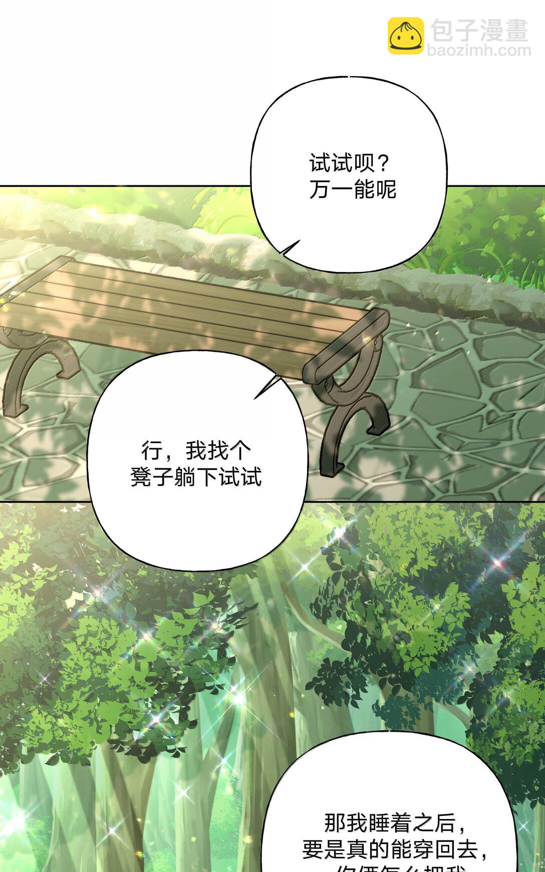 130 希望能有效-第147话