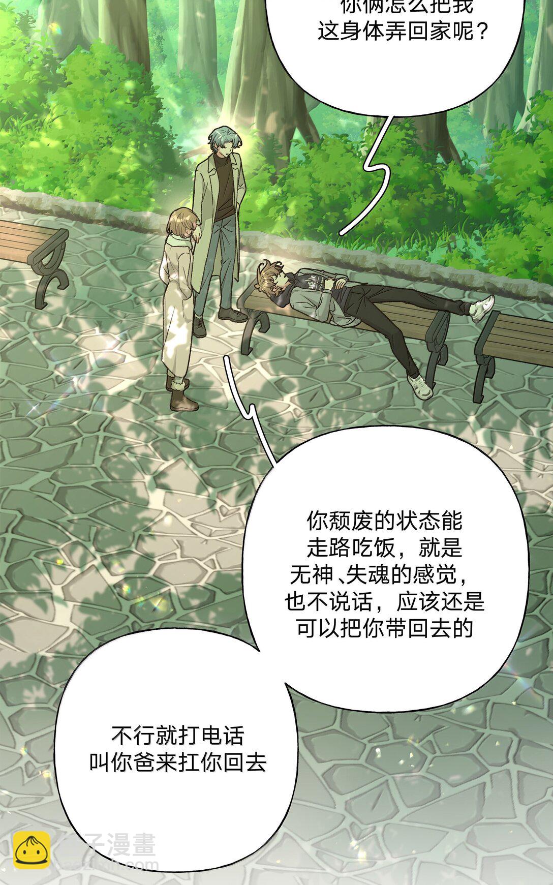 130 希望能有效-第147话