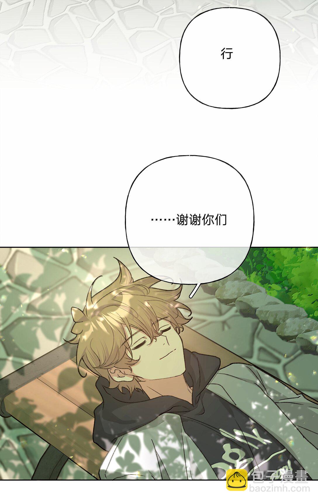 130 希望能有效-第147话