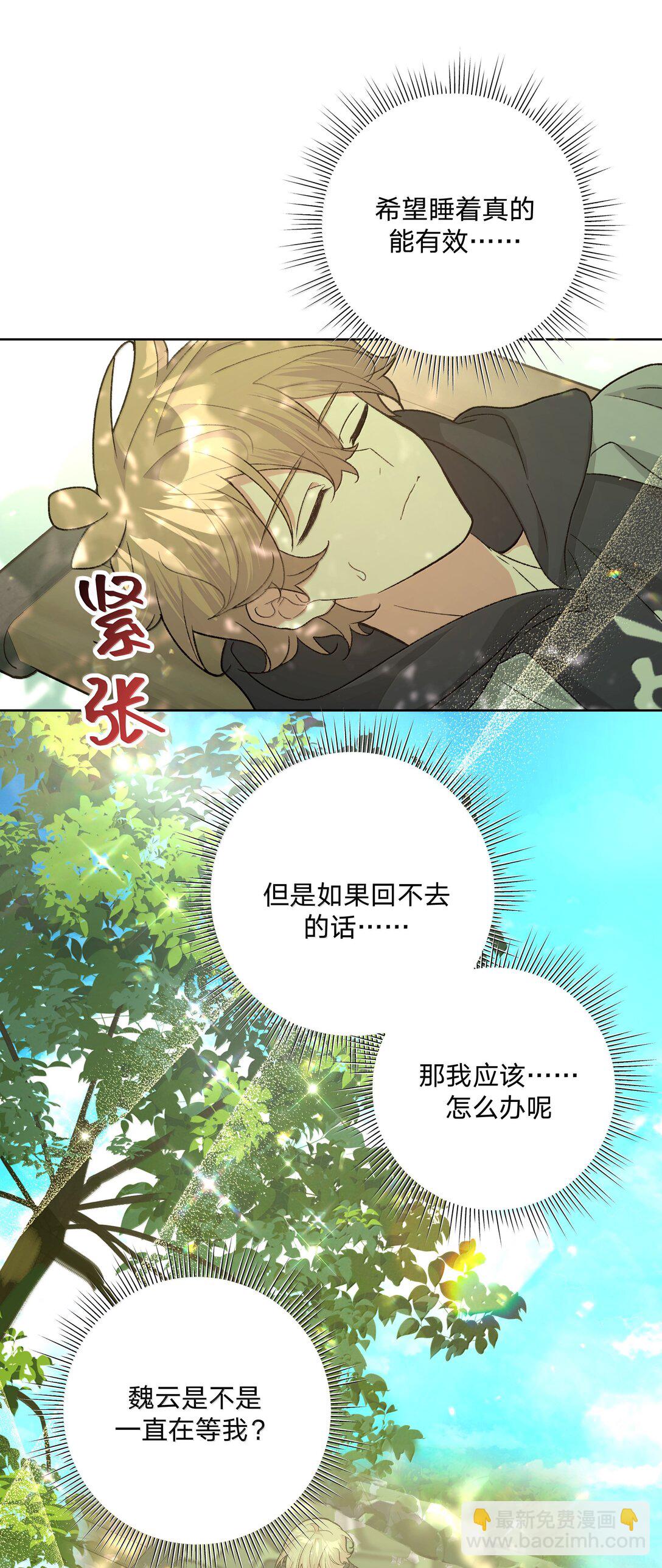 130 希望能有效-第147话