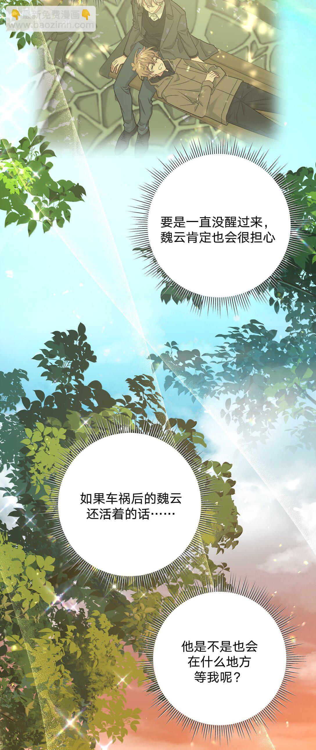 130 希望能有效-第147话