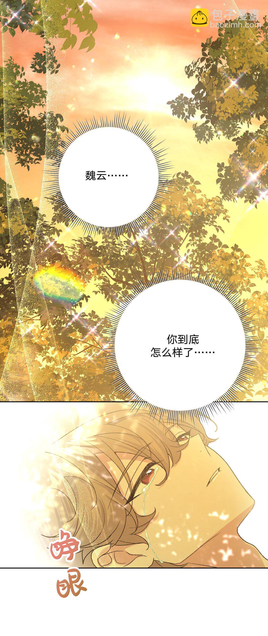 130 希望能有效-第147话