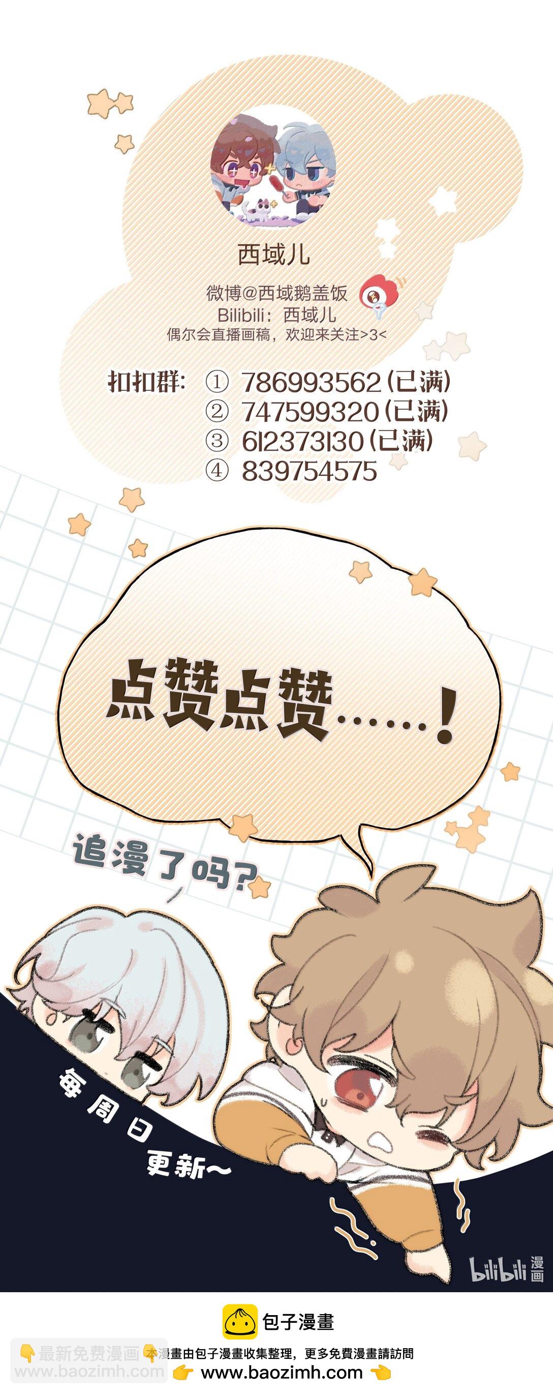 130 希望能有效-第147话