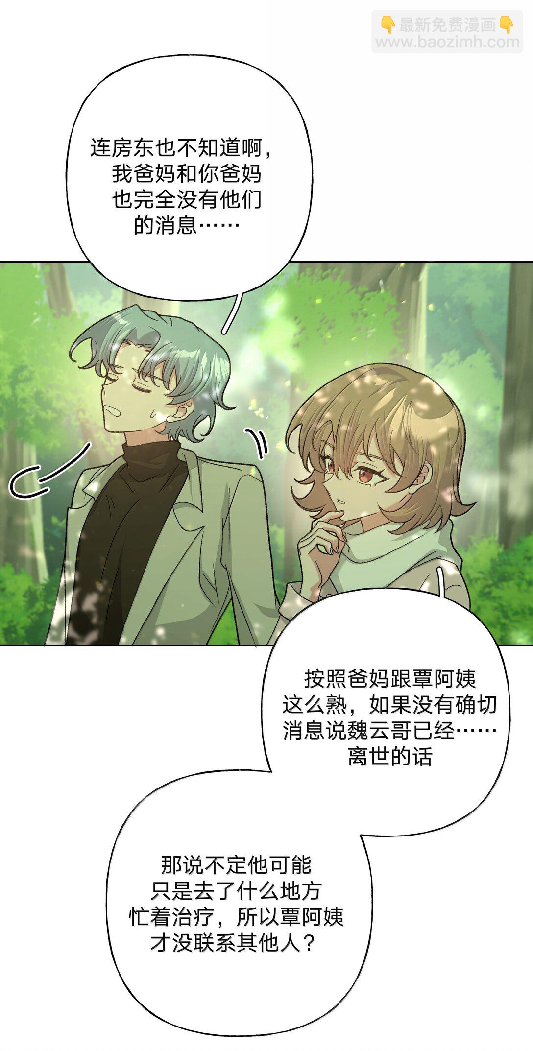 130 希望能有效-第147话