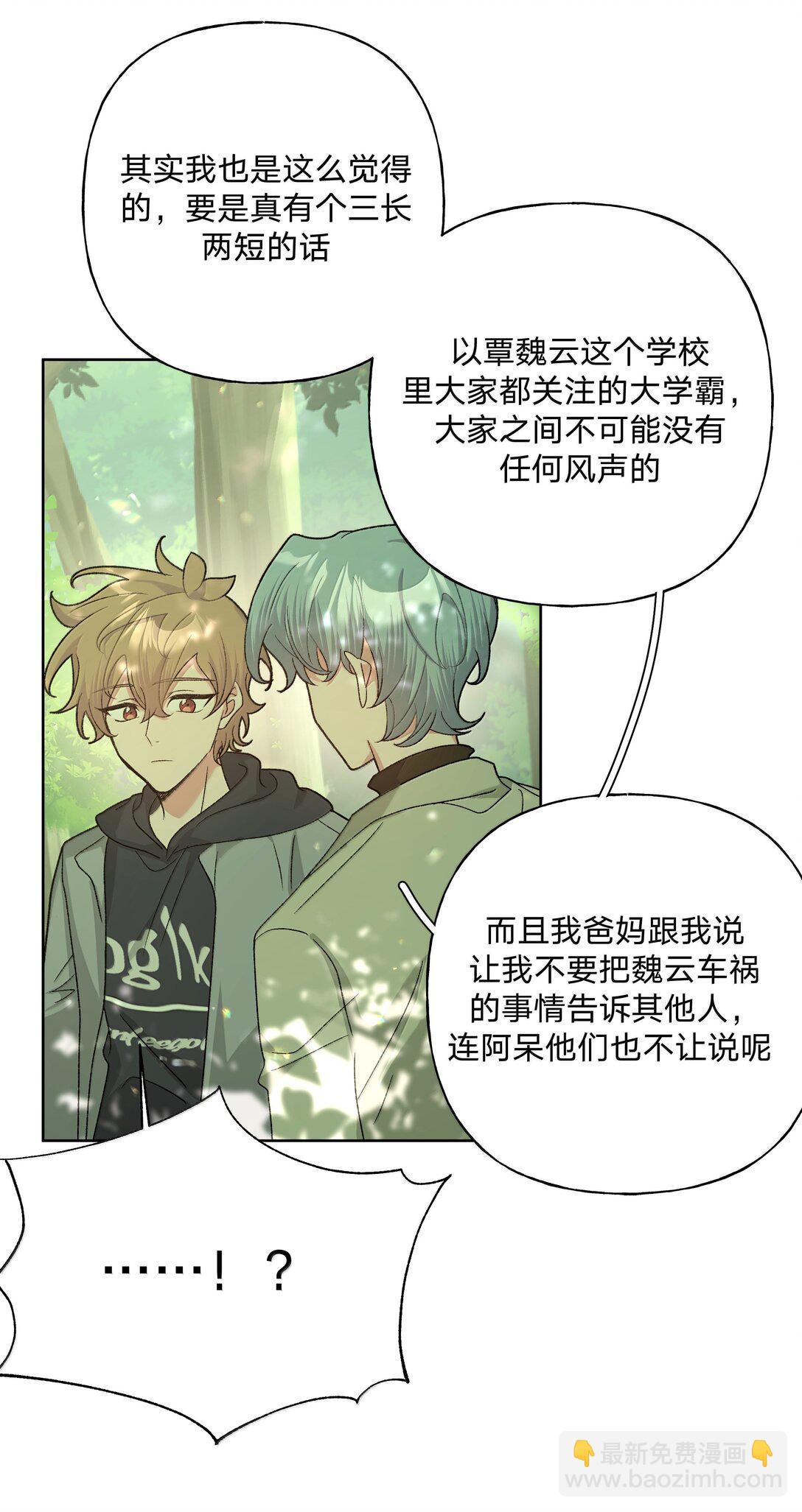 130 希望能有效-第147话