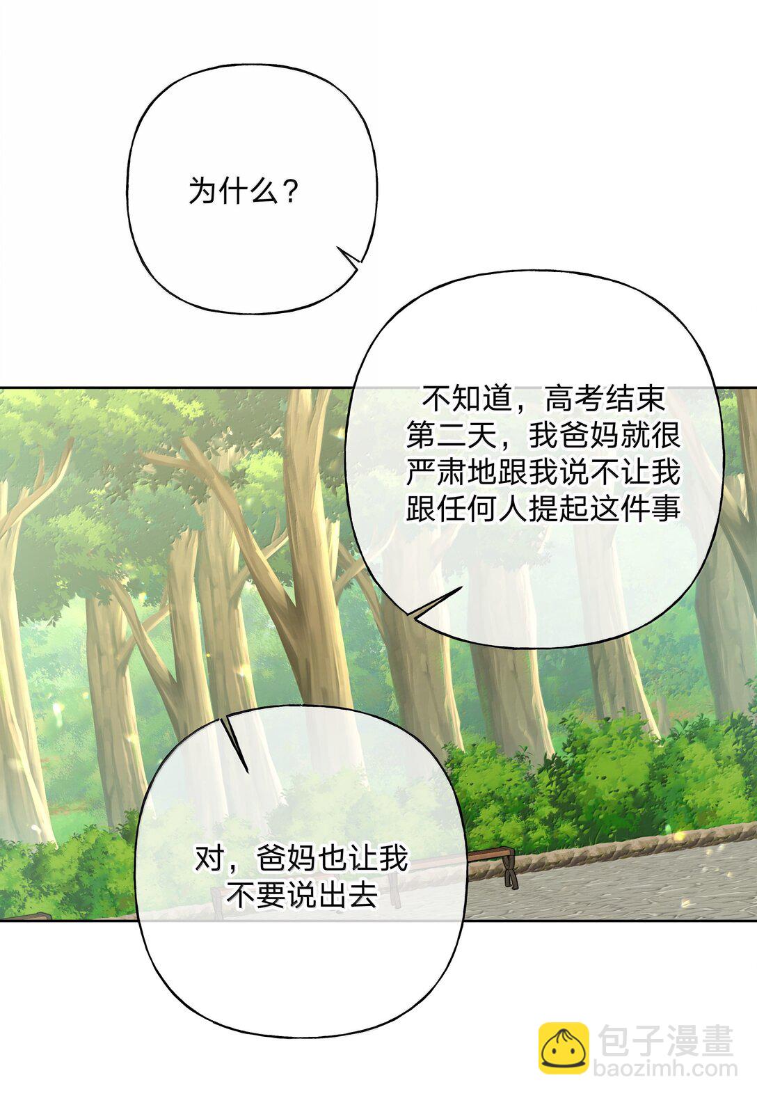 130 希望能有效-第147话