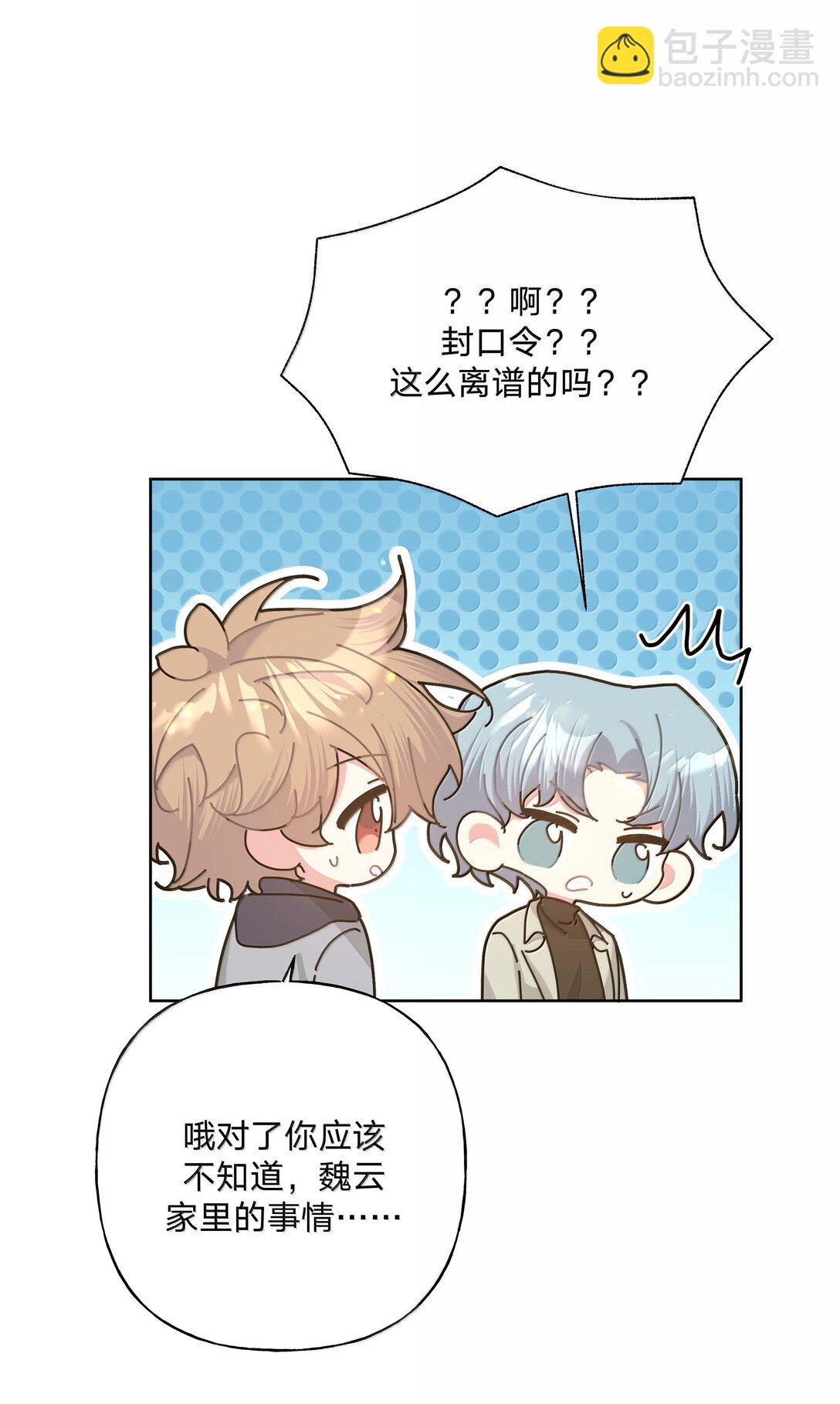 130 希望能有效-第147话