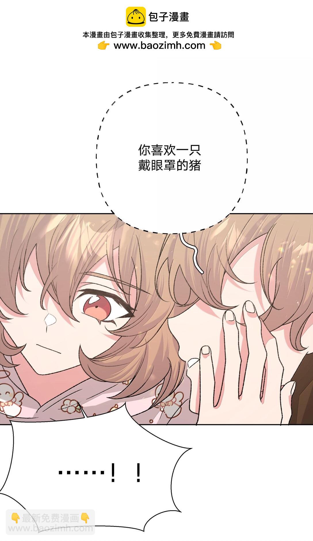 132 偷偷看看-第149话