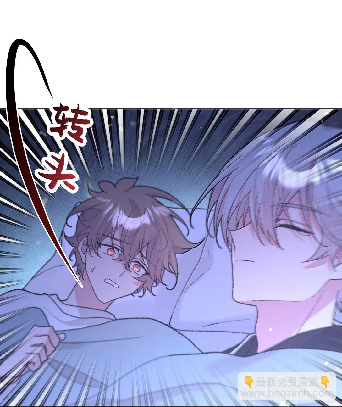 132 偷偷看看-第149话