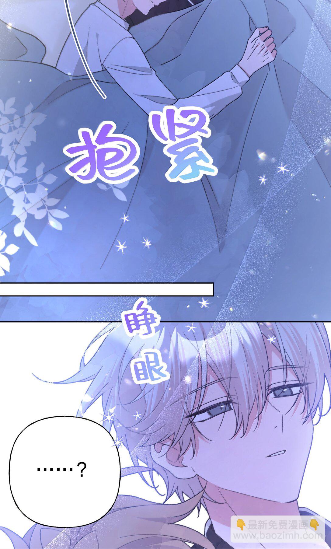 132 偷偷看看-第149话