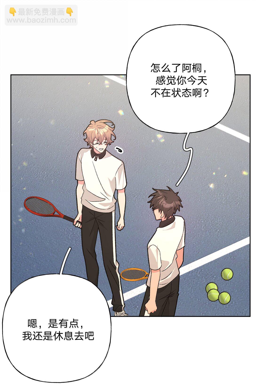 132 偷偷看看-第149话