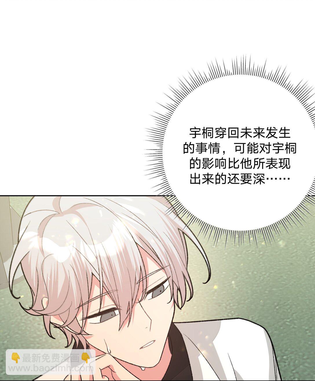 132 偷偷看看-第149话