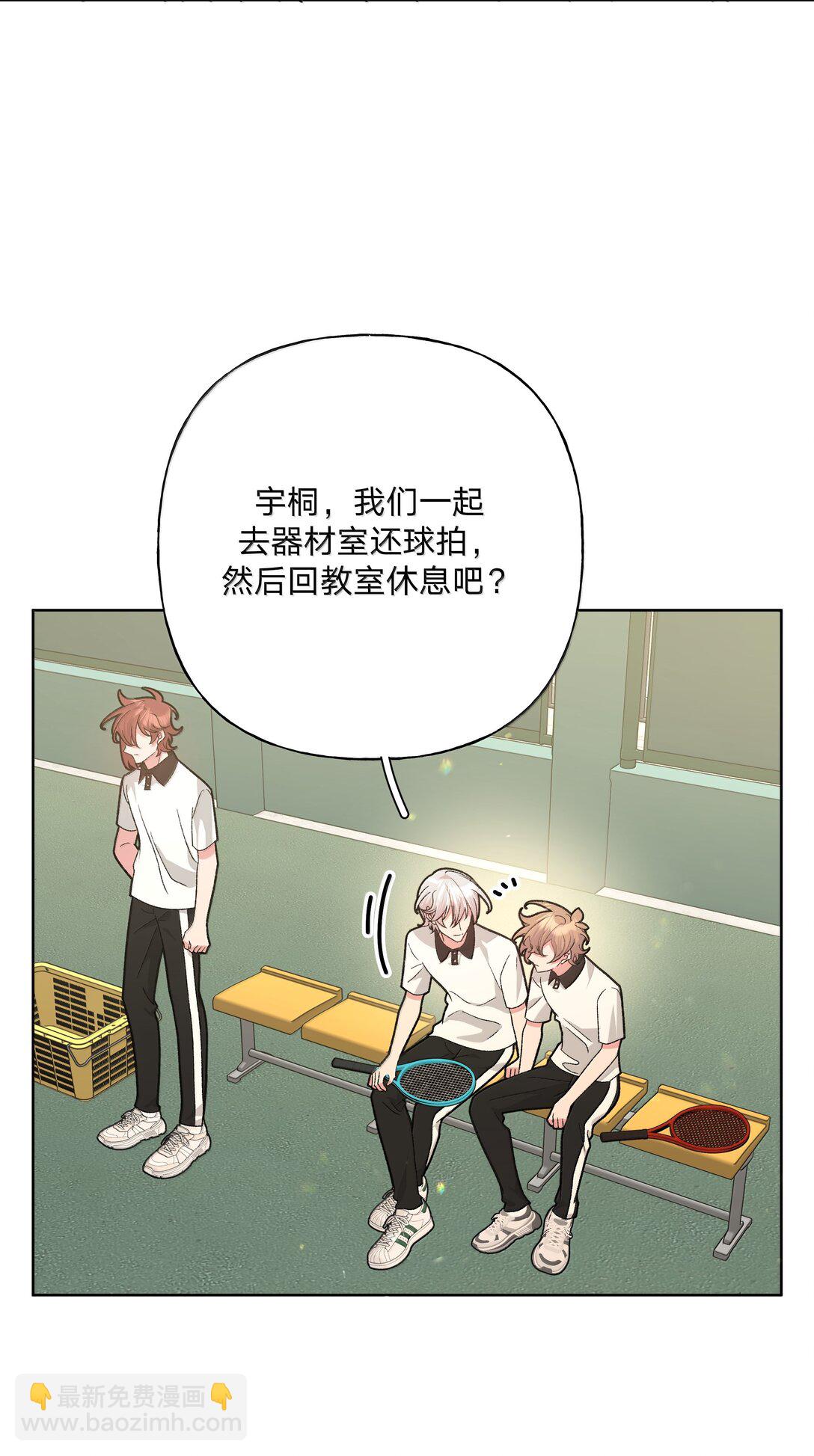 132 偷偷看看-第149话