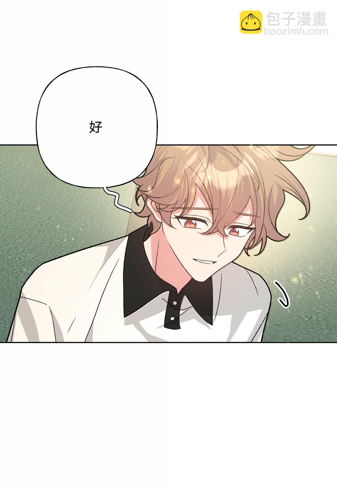 132 偷偷看看-第149话