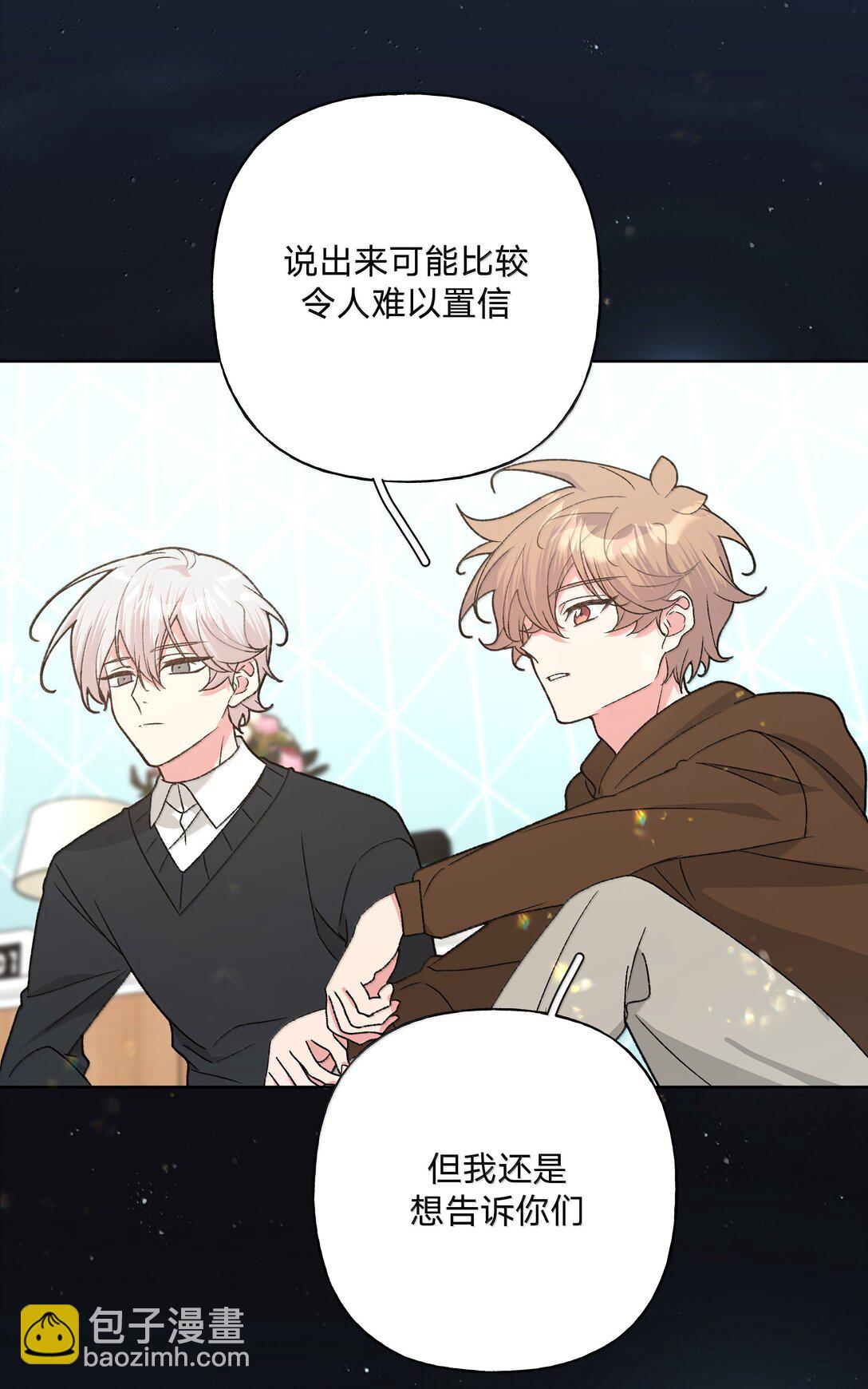 132 偷偷看看-第149话