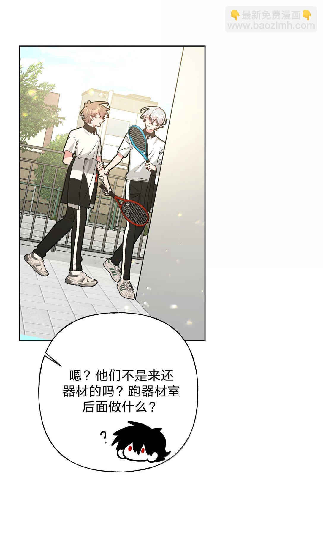 132 偷偷看看-第149话