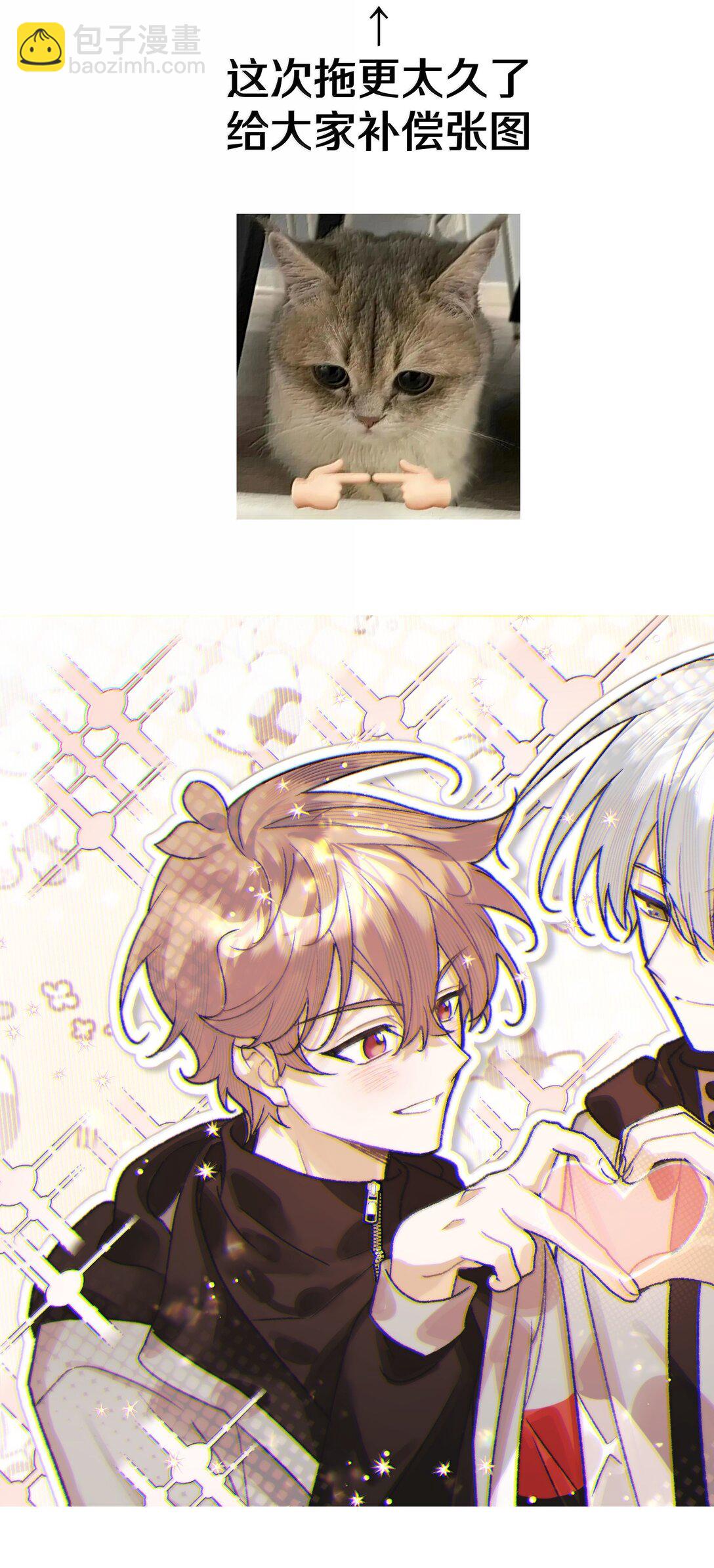 132 偷偷看看-第149话